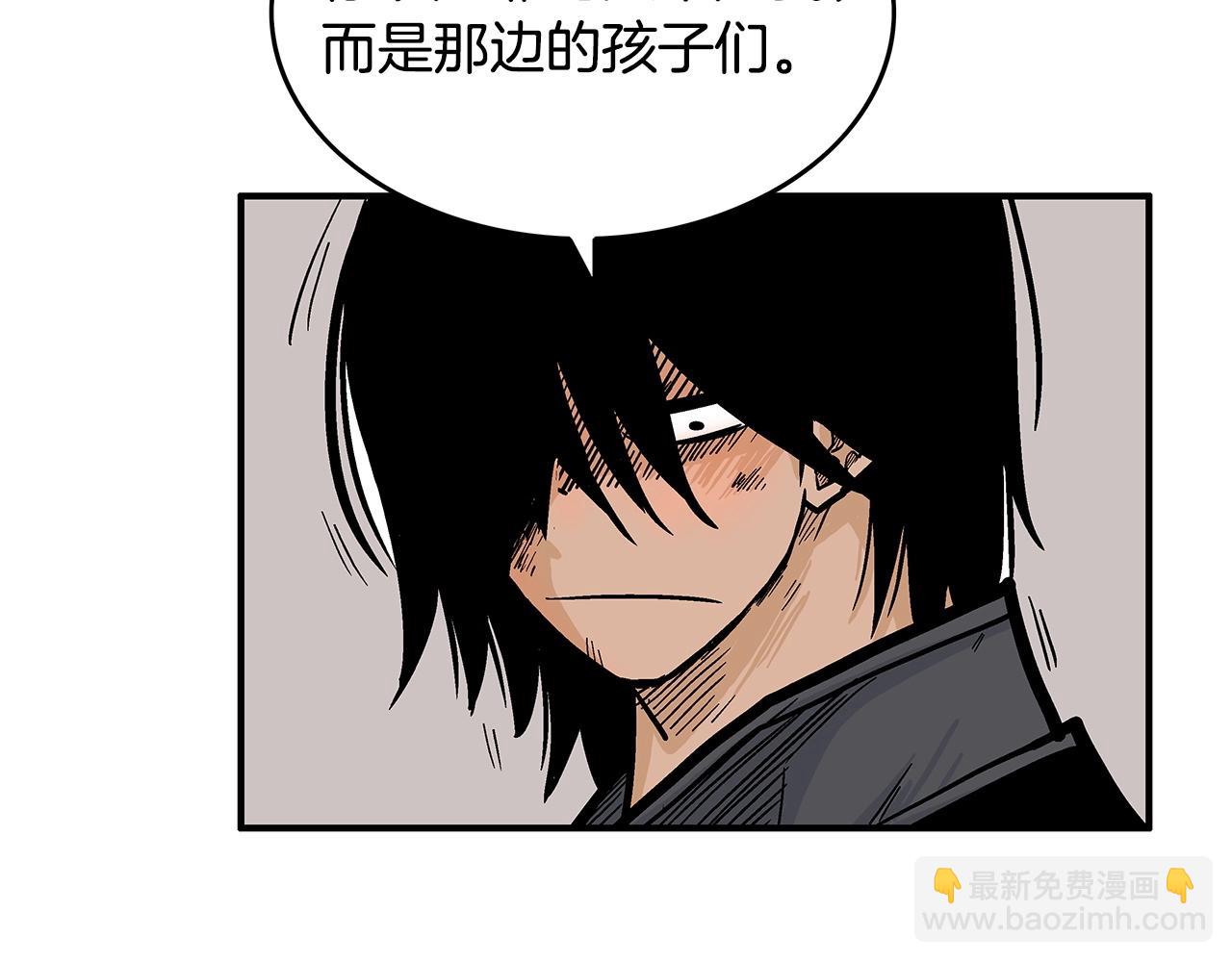 第67话 是我草率了143