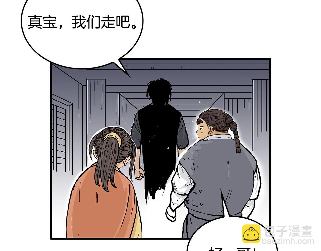 第67话 是我草率了146