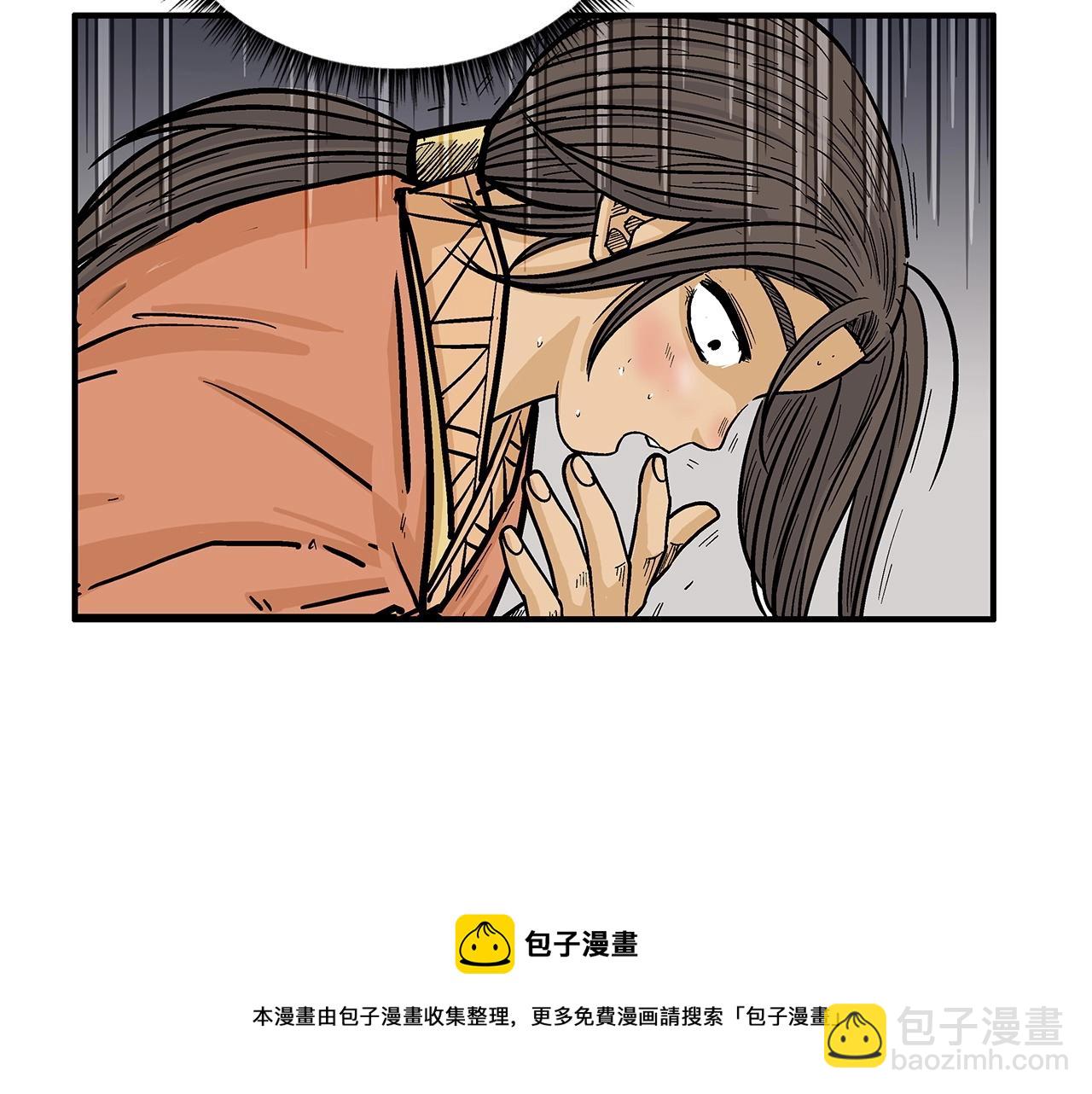 第67话 是我草率了148