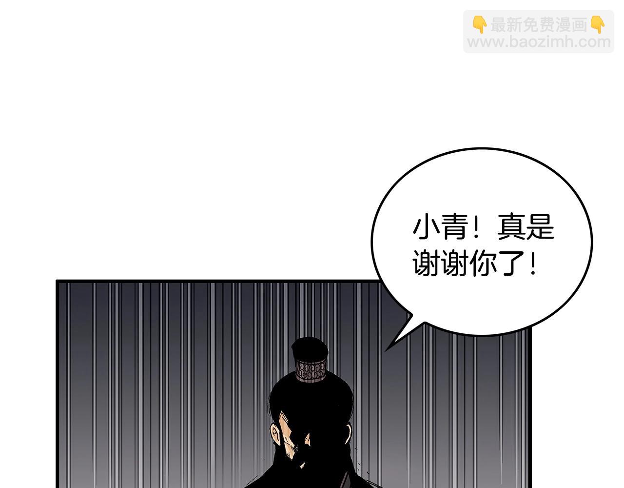 第67话 是我草率了149