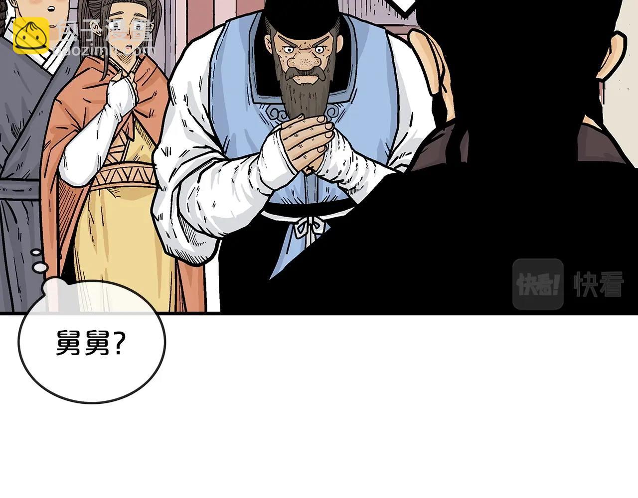 第67话 是我草率了15