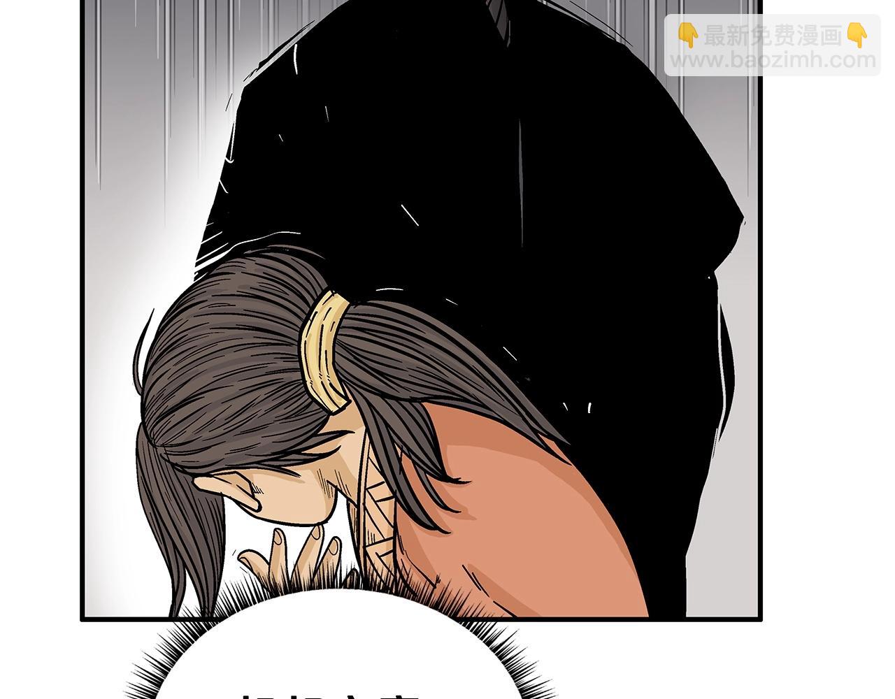 第67话 是我草率了150