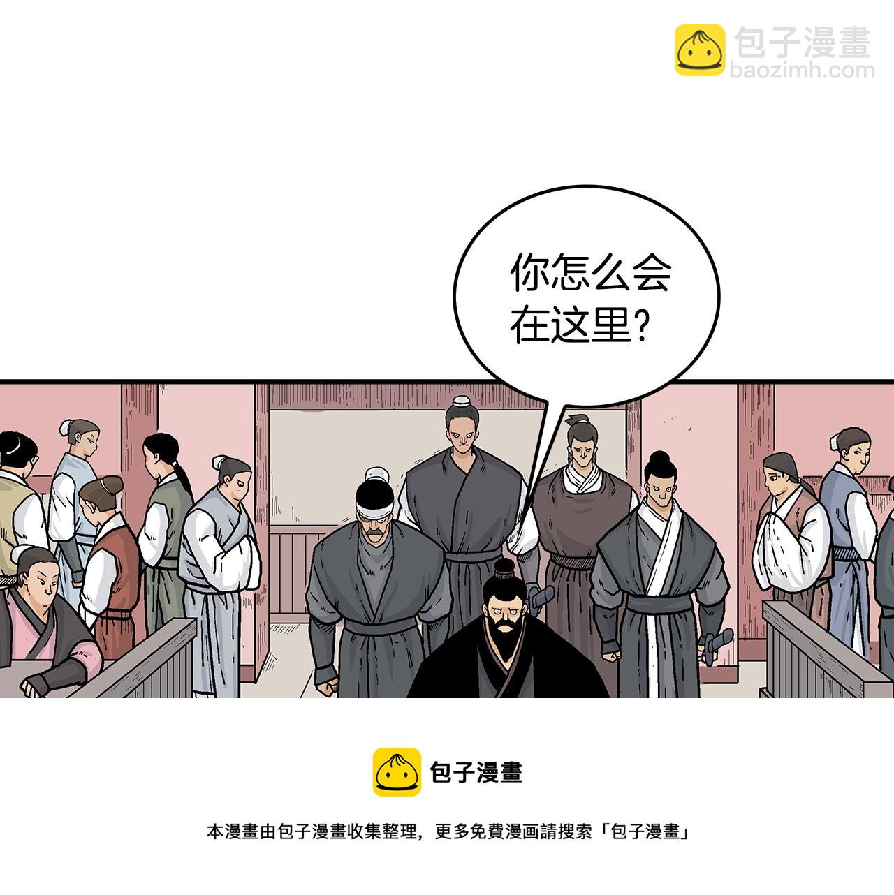 第67话 是我草率了16