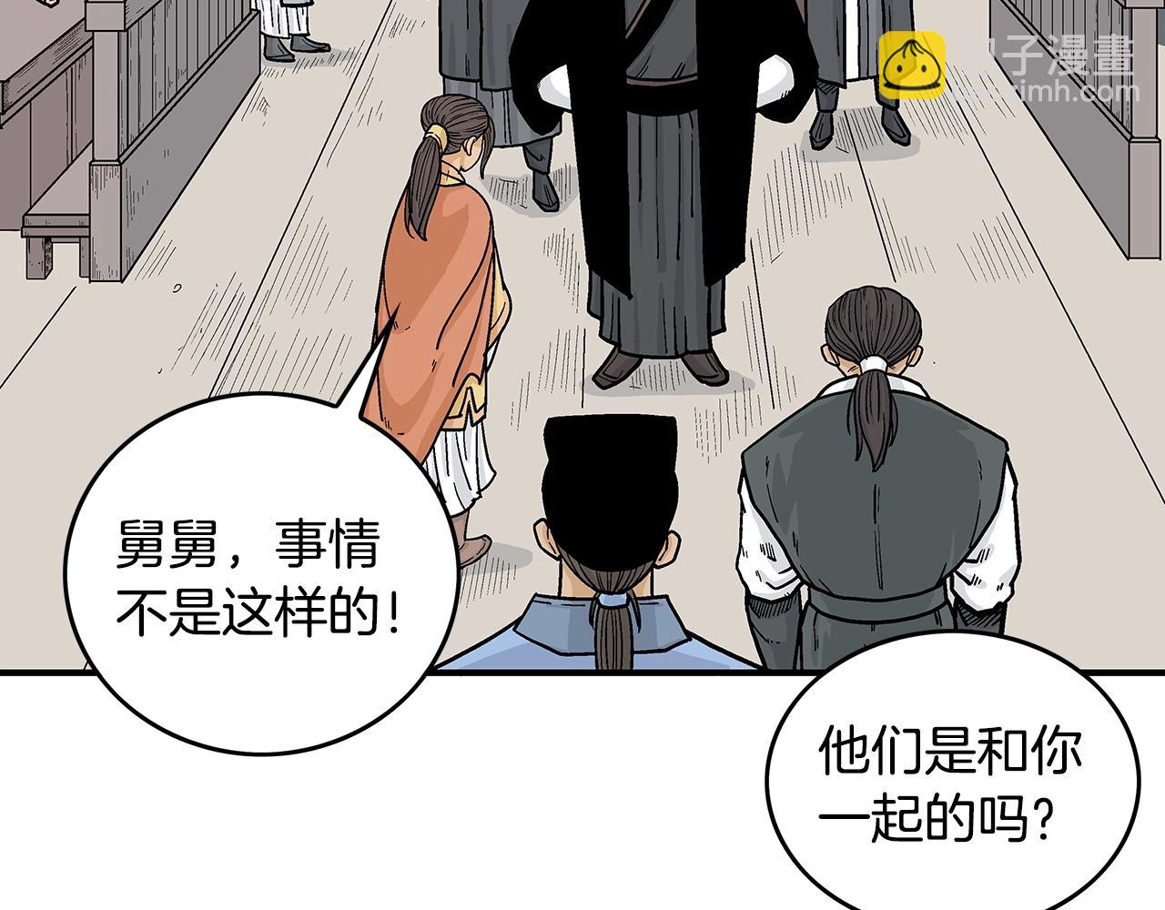 第67话 是我草率了17