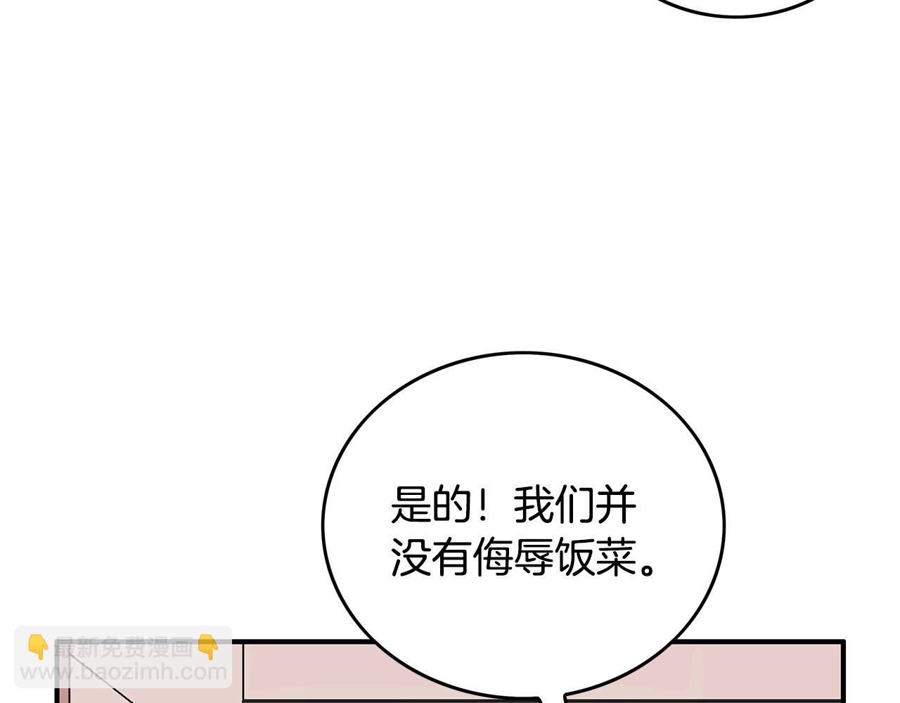 第67话 是我草率了18