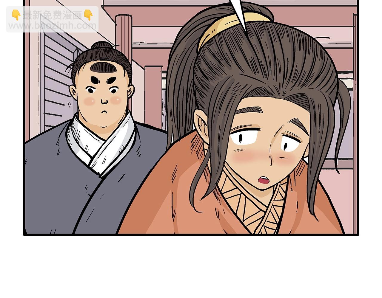 第67话 是我草率了19