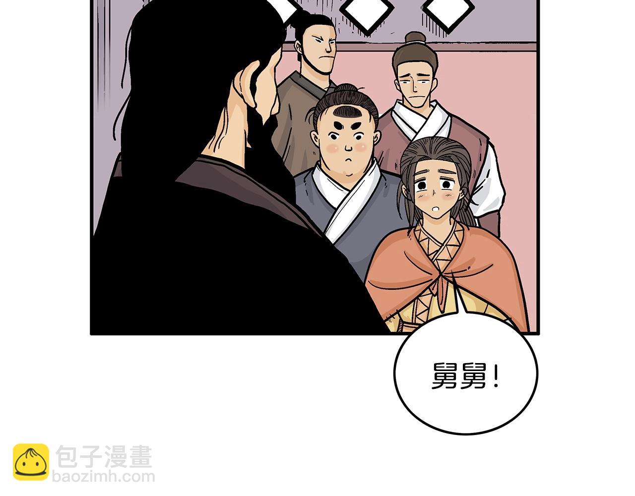 第67话 是我草率了21