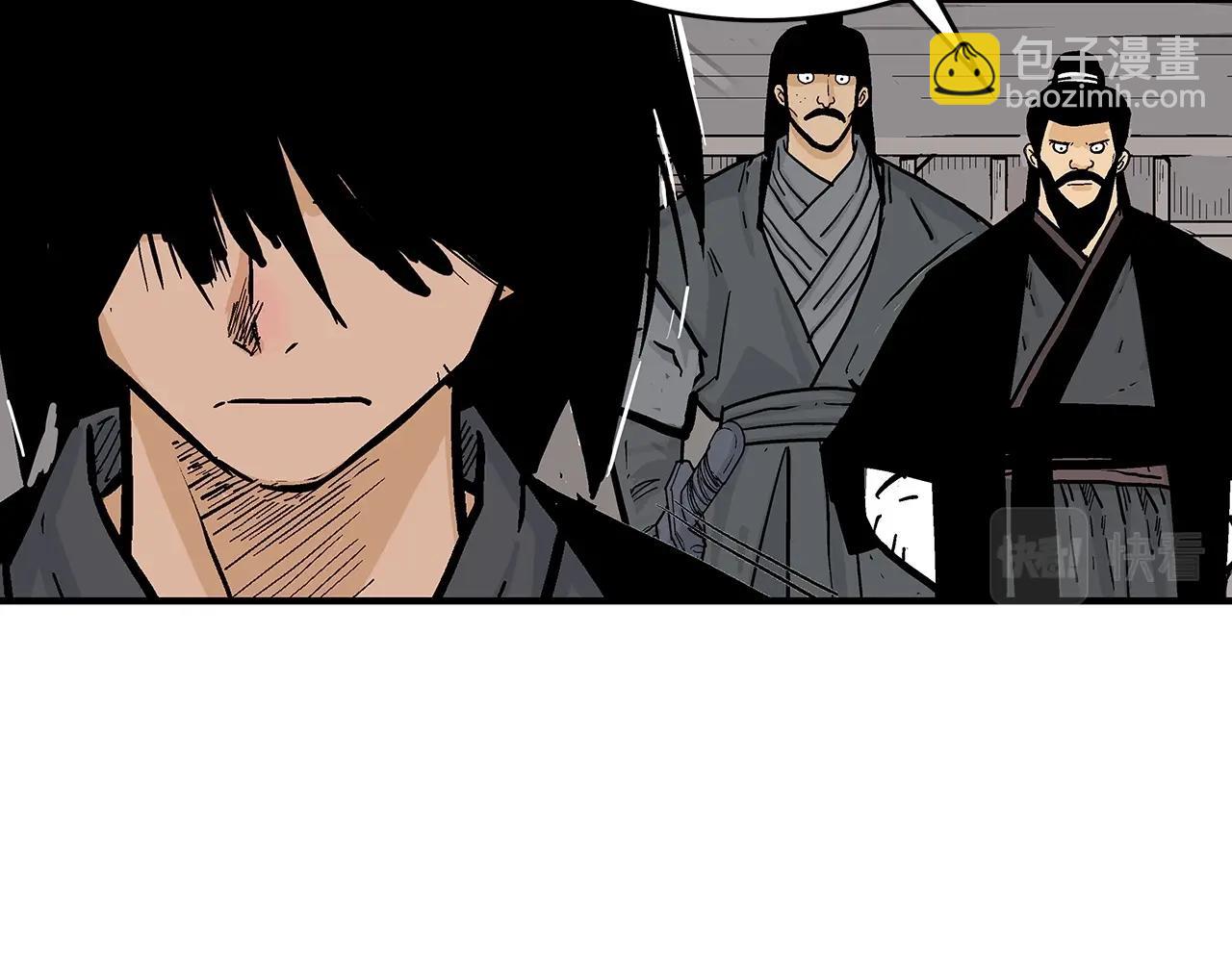 第67话 是我草率了3