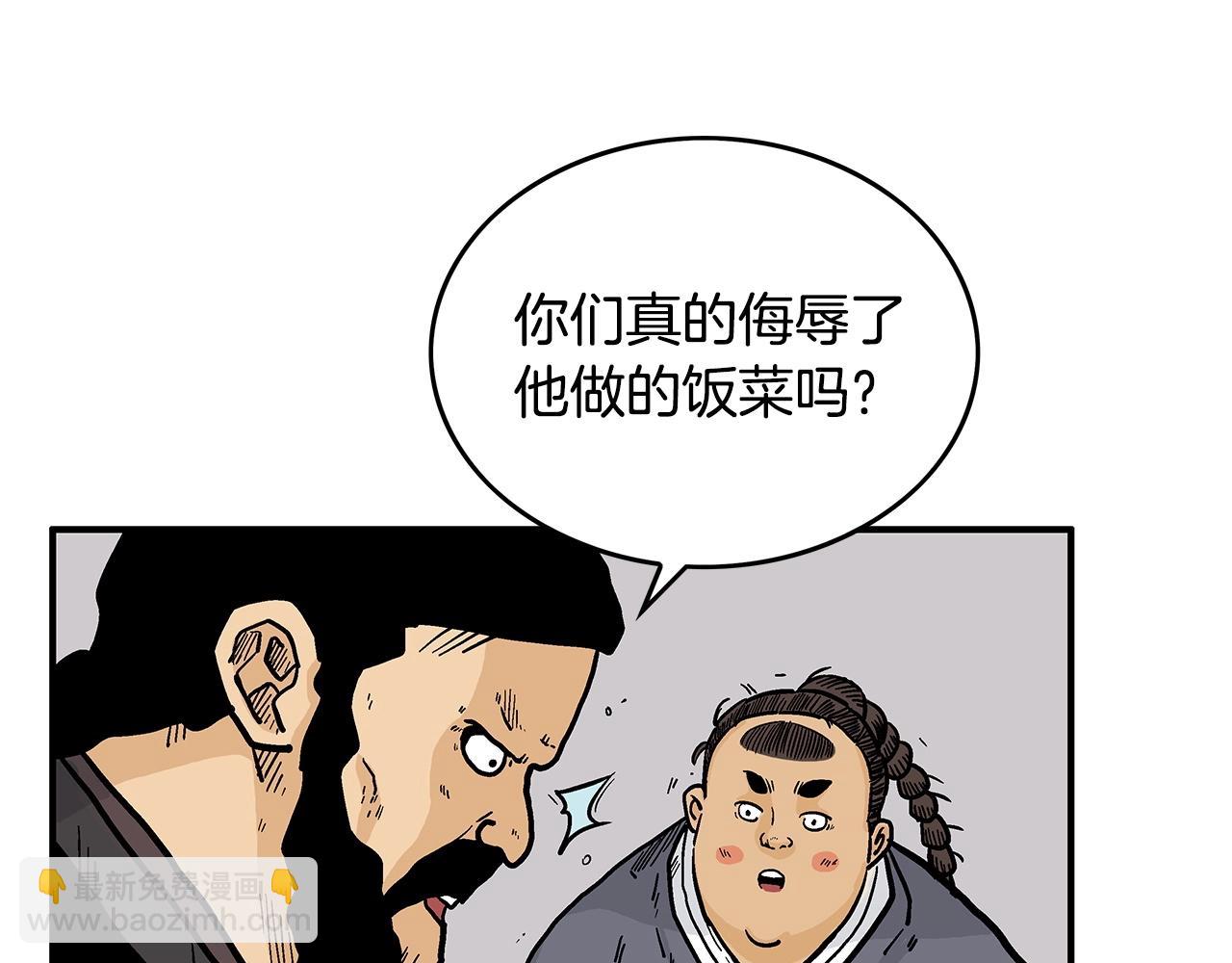 第67话 是我草率了31