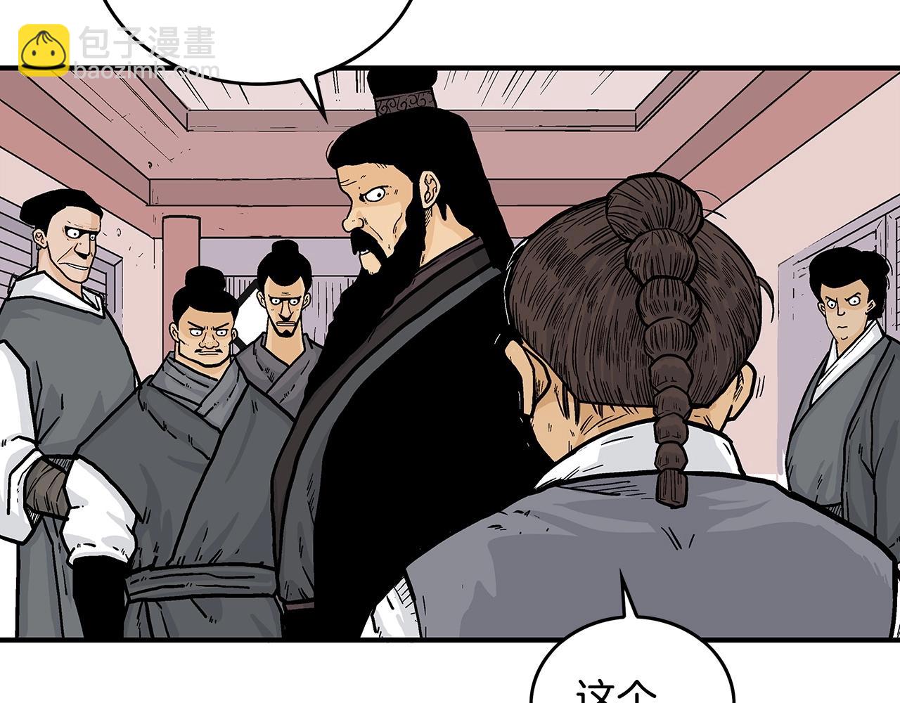 第67话 是我草率了33