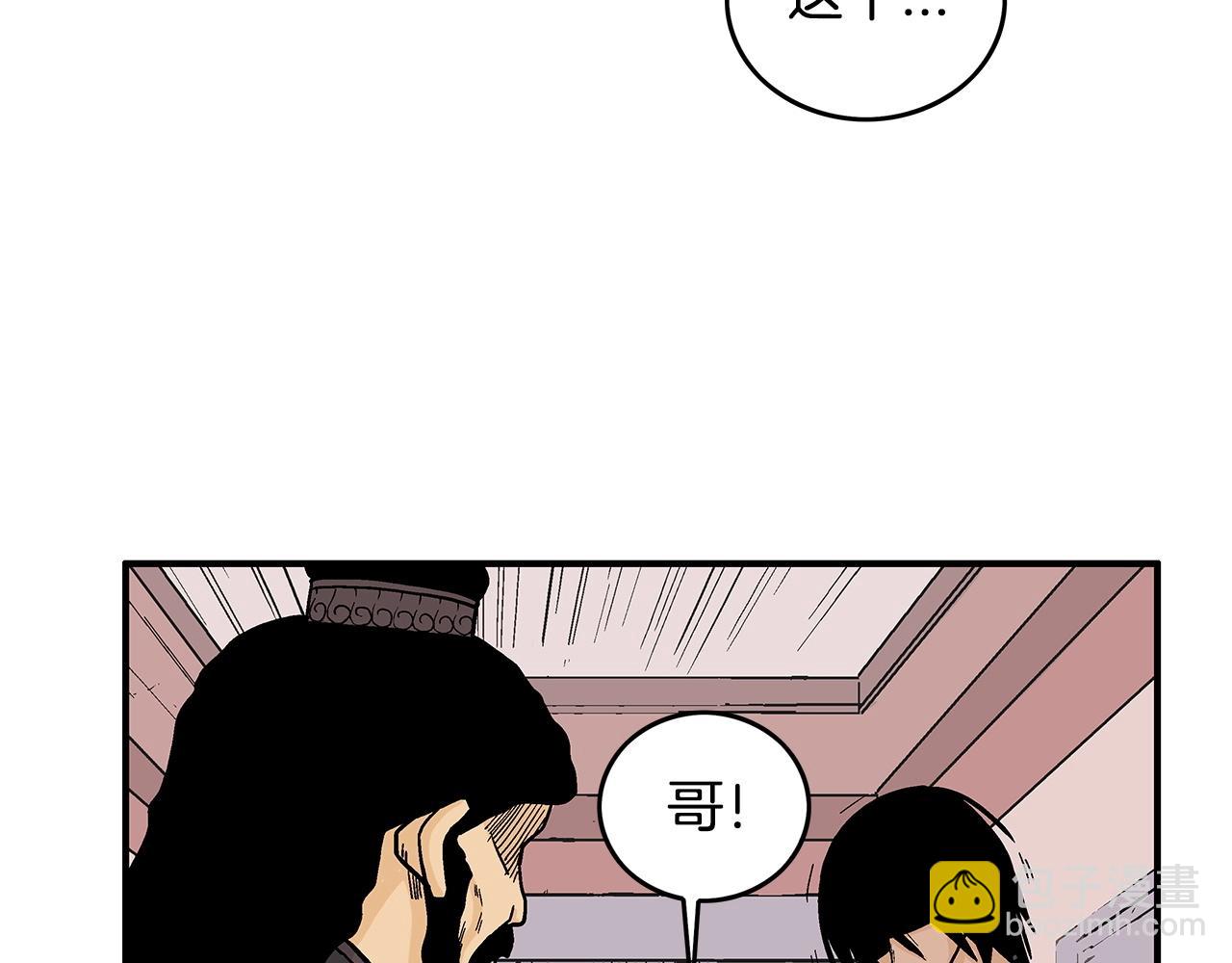 第67话 是我草率了34