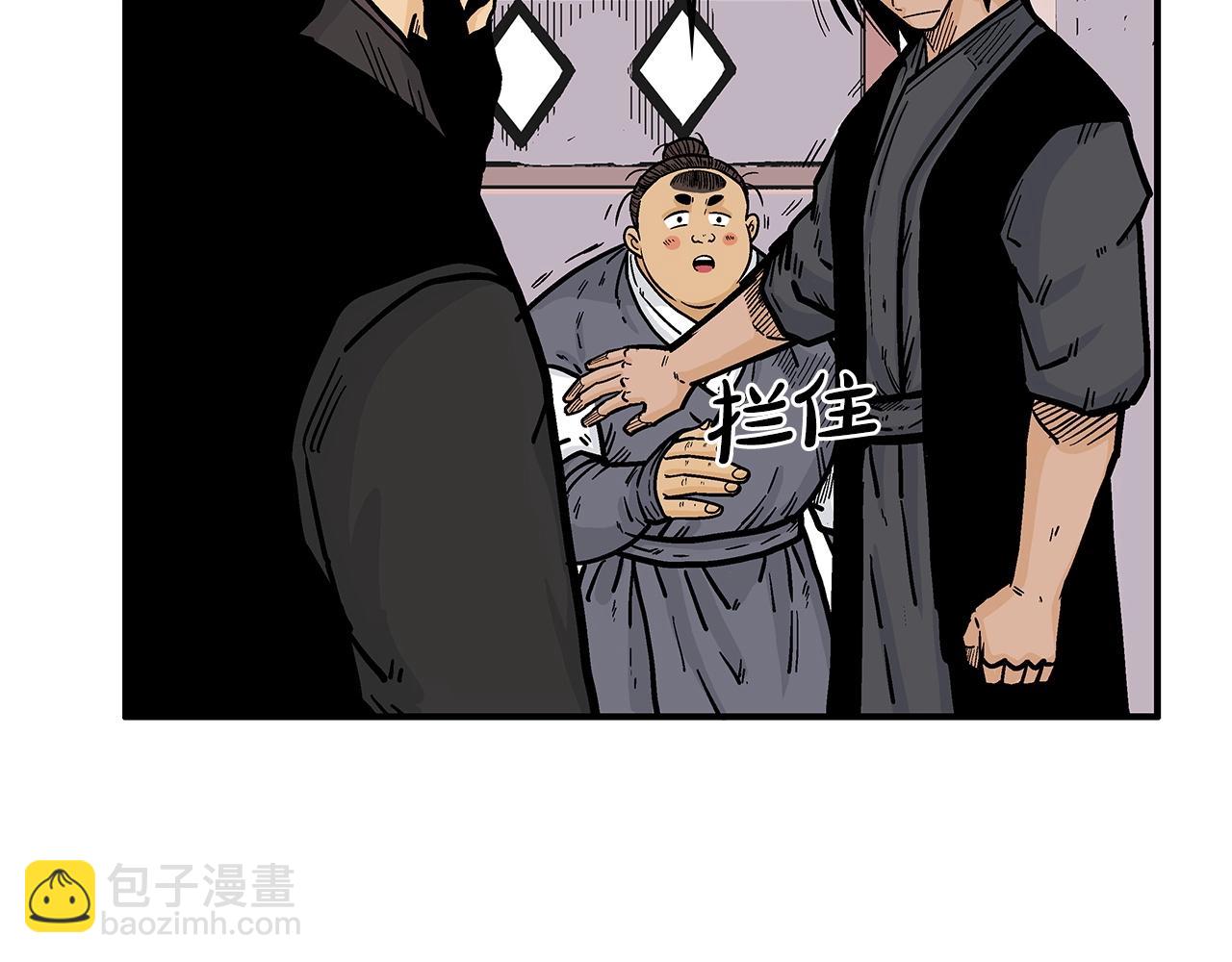 第67话 是我草率了35