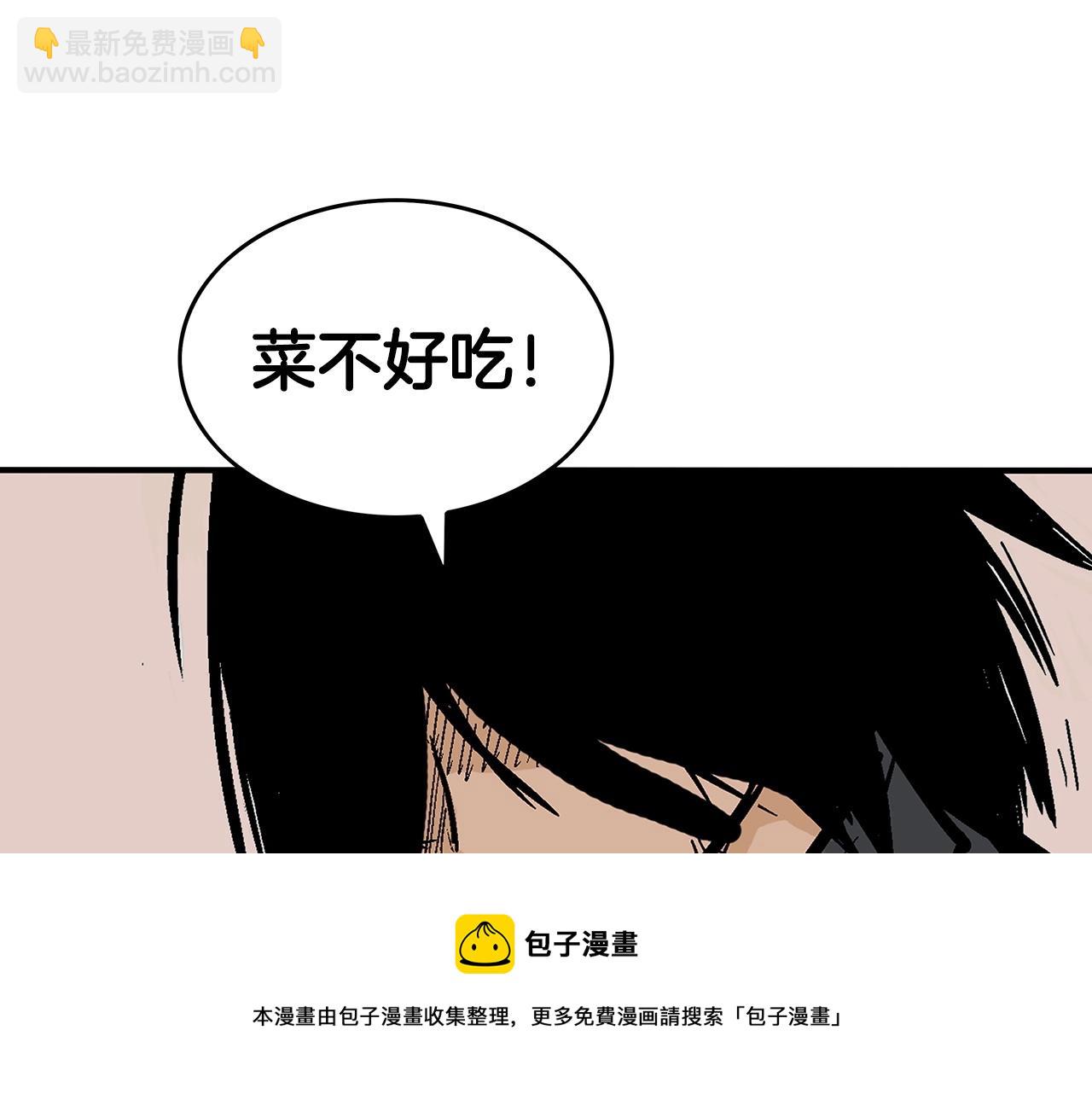 第67话 是我草率了36