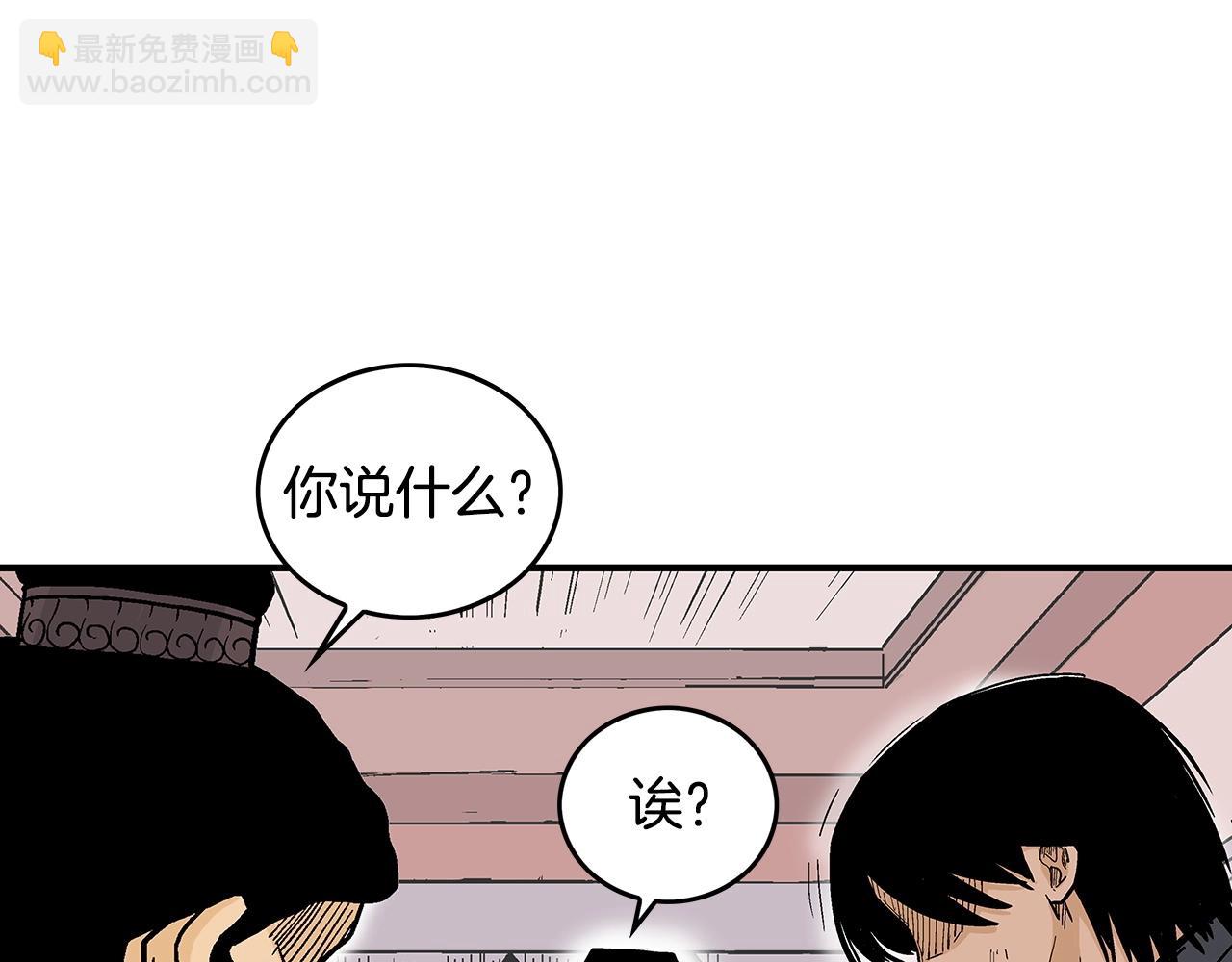 第67话 是我草率了38