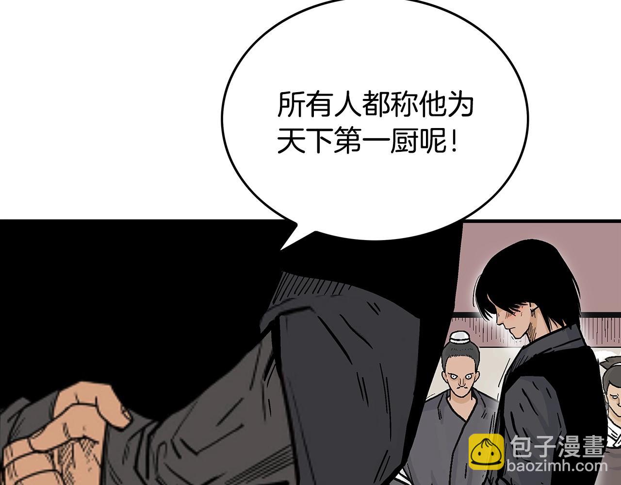第67话 是我草率了42