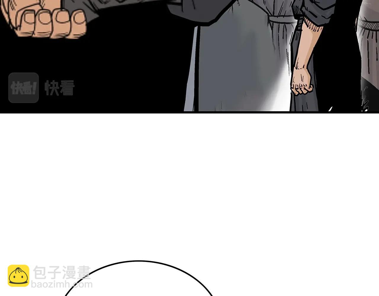 第67话 是我草率了43