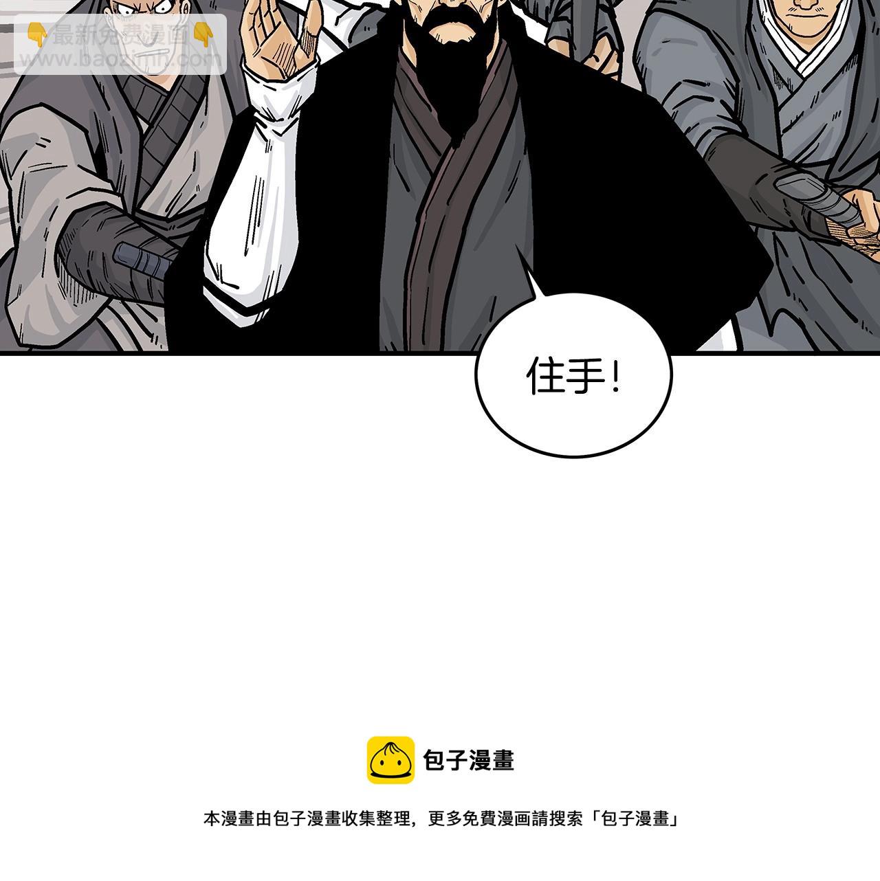 第67话 是我草率了48