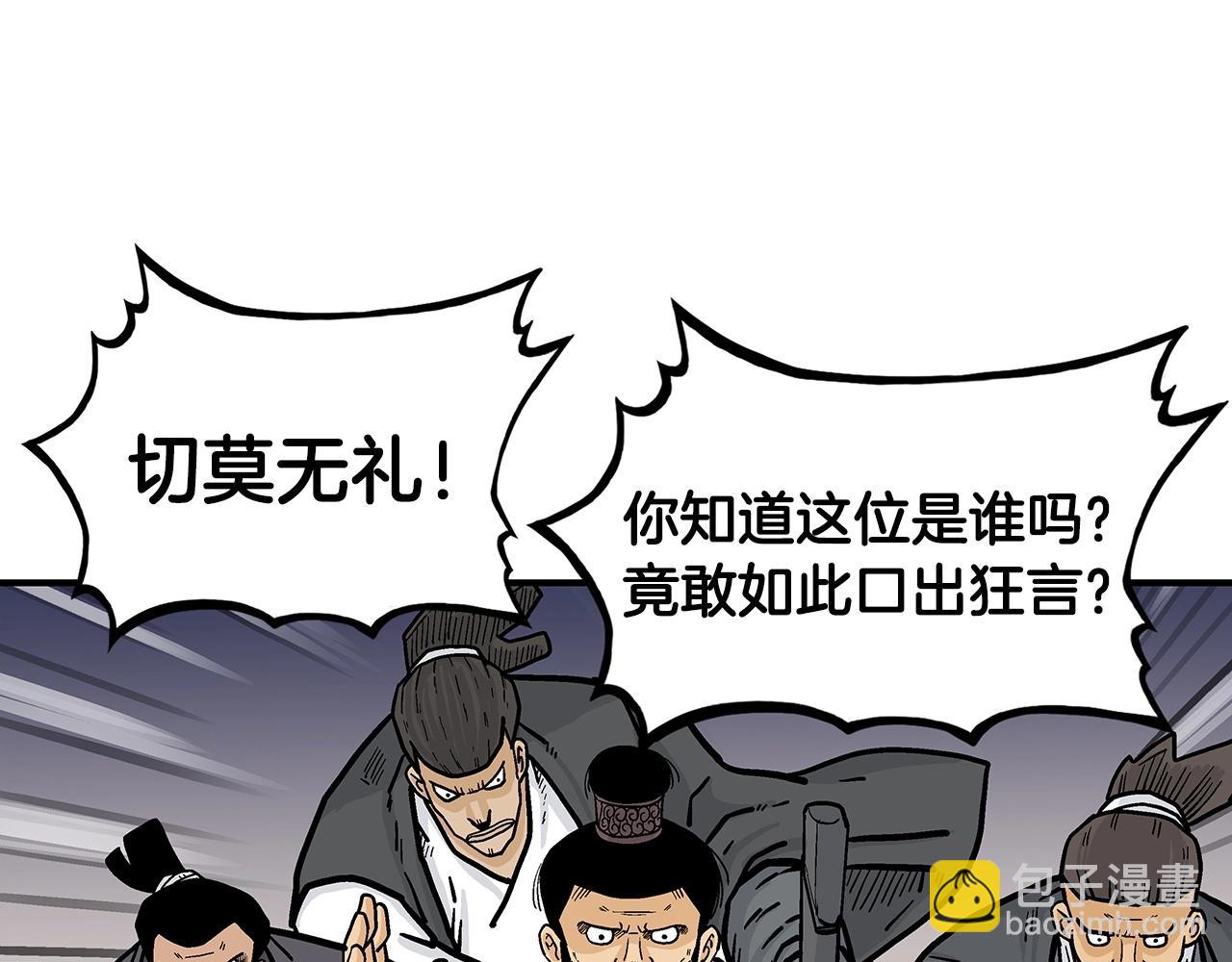 第67话 是我草率了51