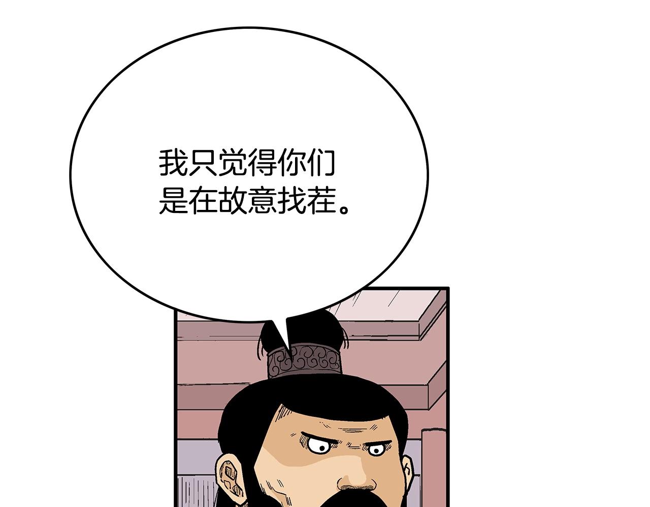 第67话 是我草率了57