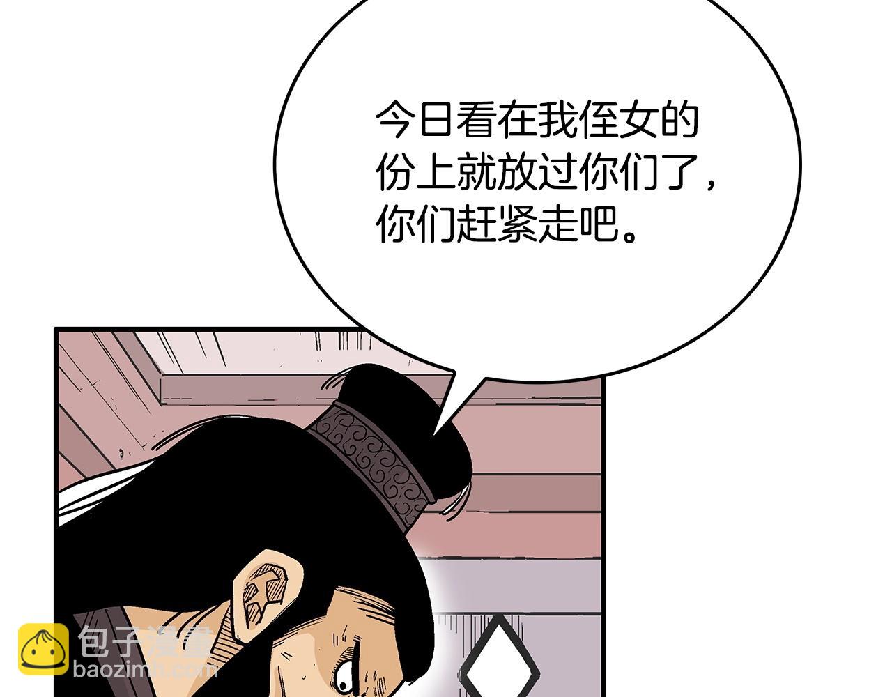 第67话 是我草率了59