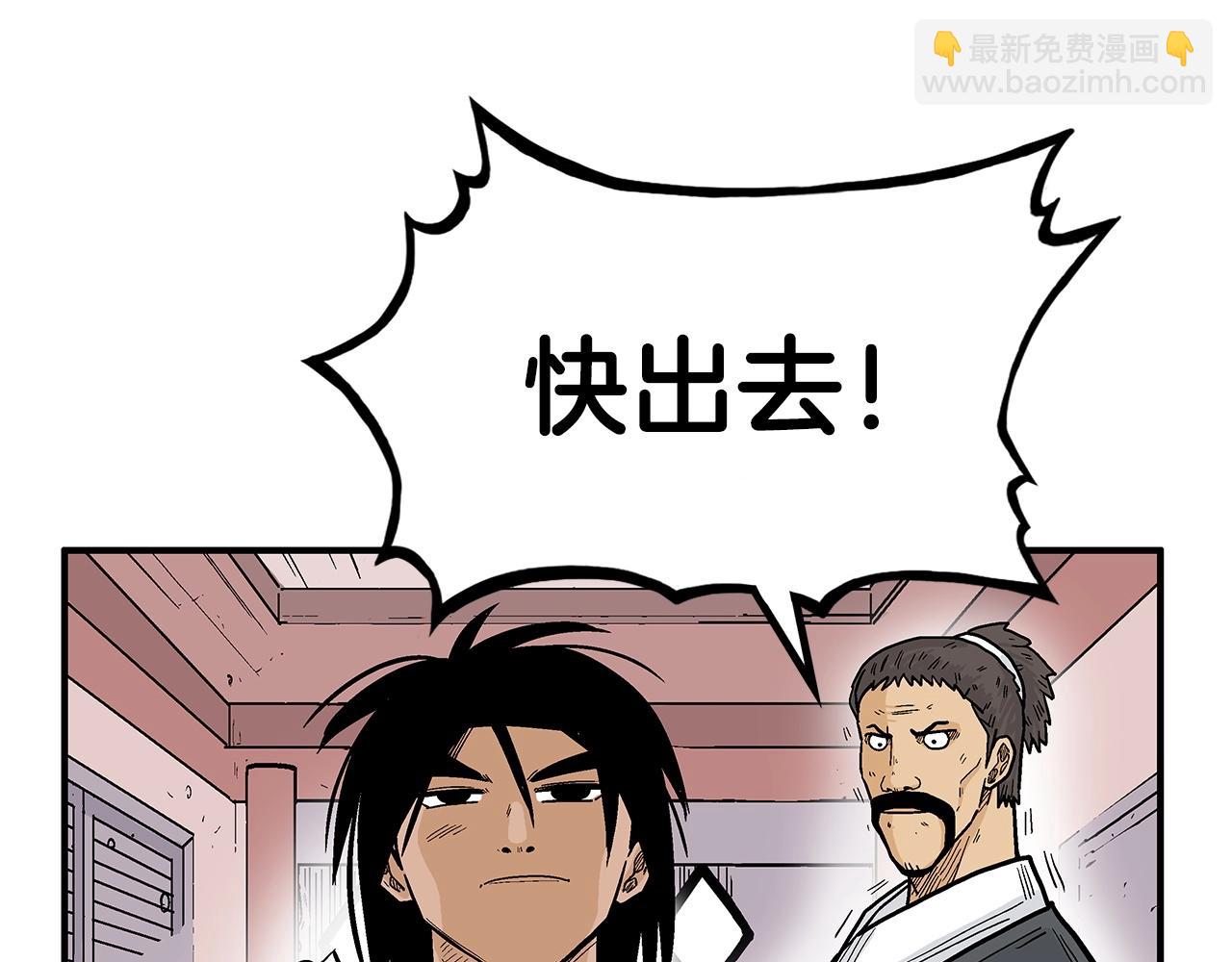 第67话 是我草率了61