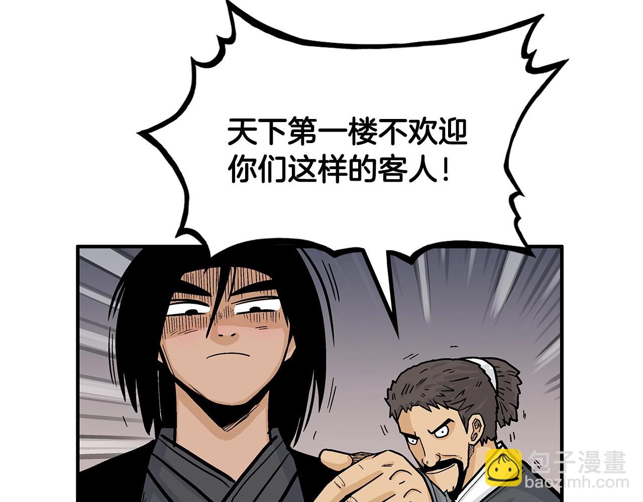 第67话 是我草率了63