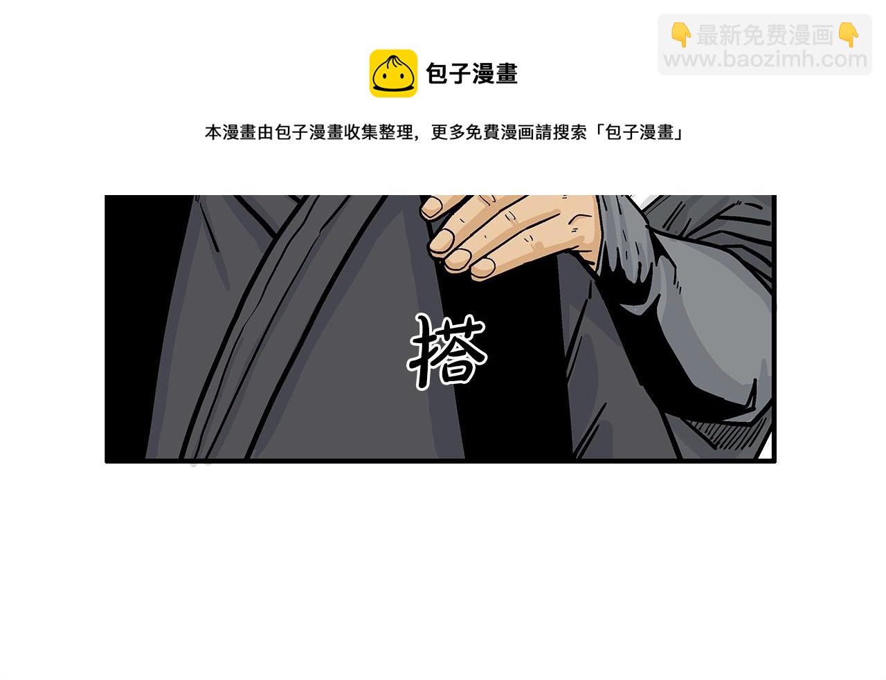 第67话 是我草率了64