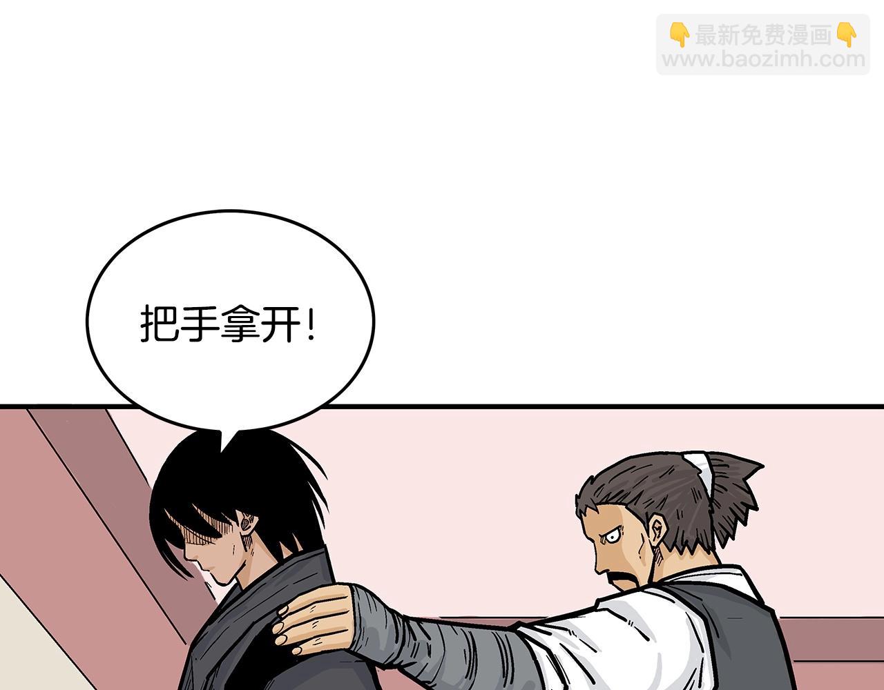 第67话 是我草率了65