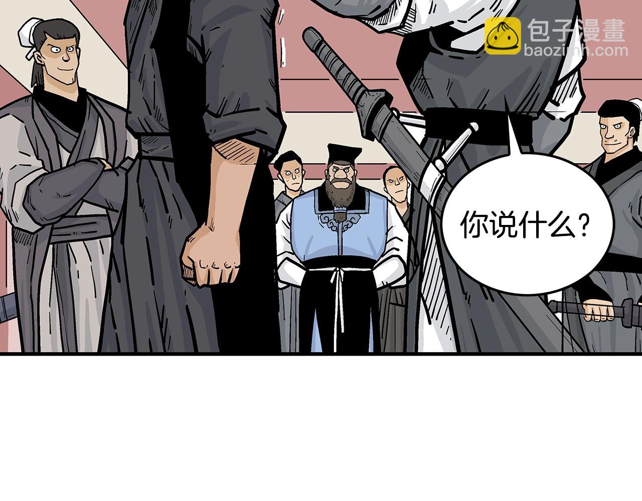 第67话 是我草率了66