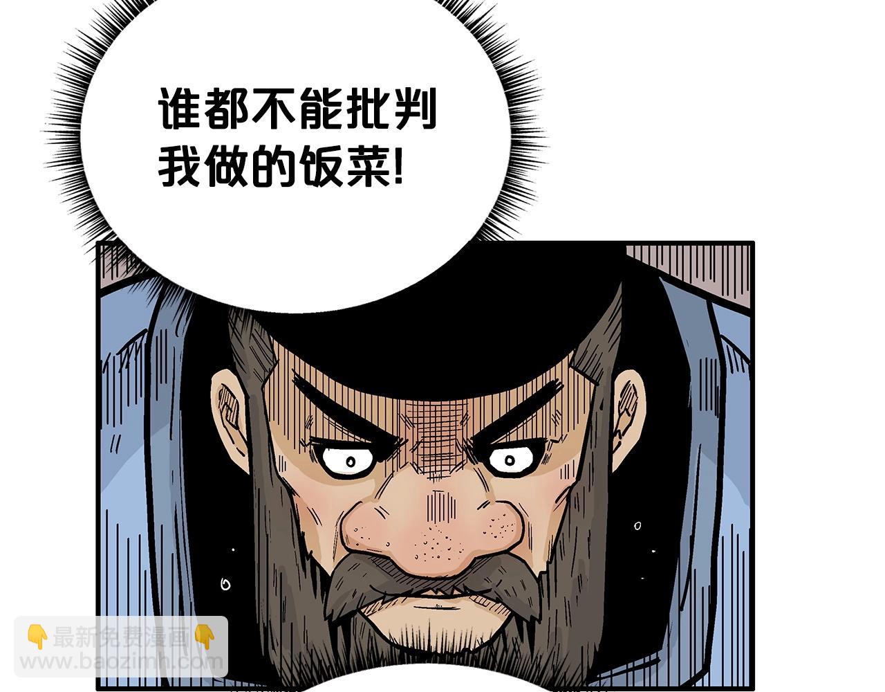 第67话 是我草率了69
