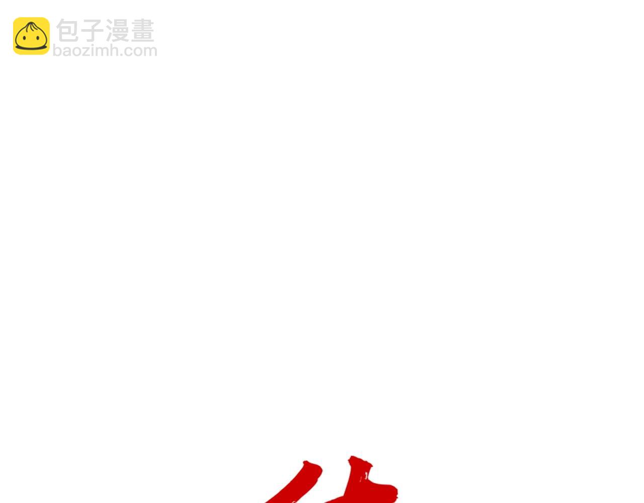 第67话 是我草率了7