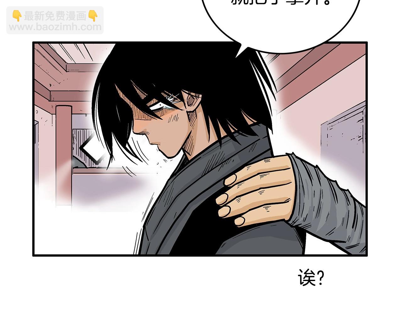 第67话 是我草率了71