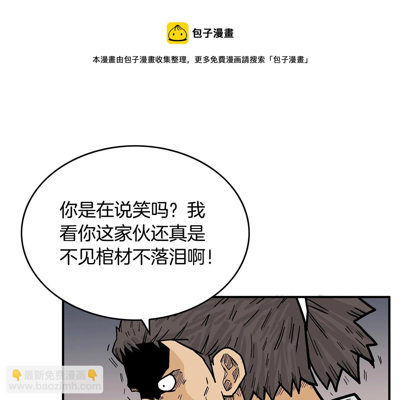 第67话 是我草率了72
