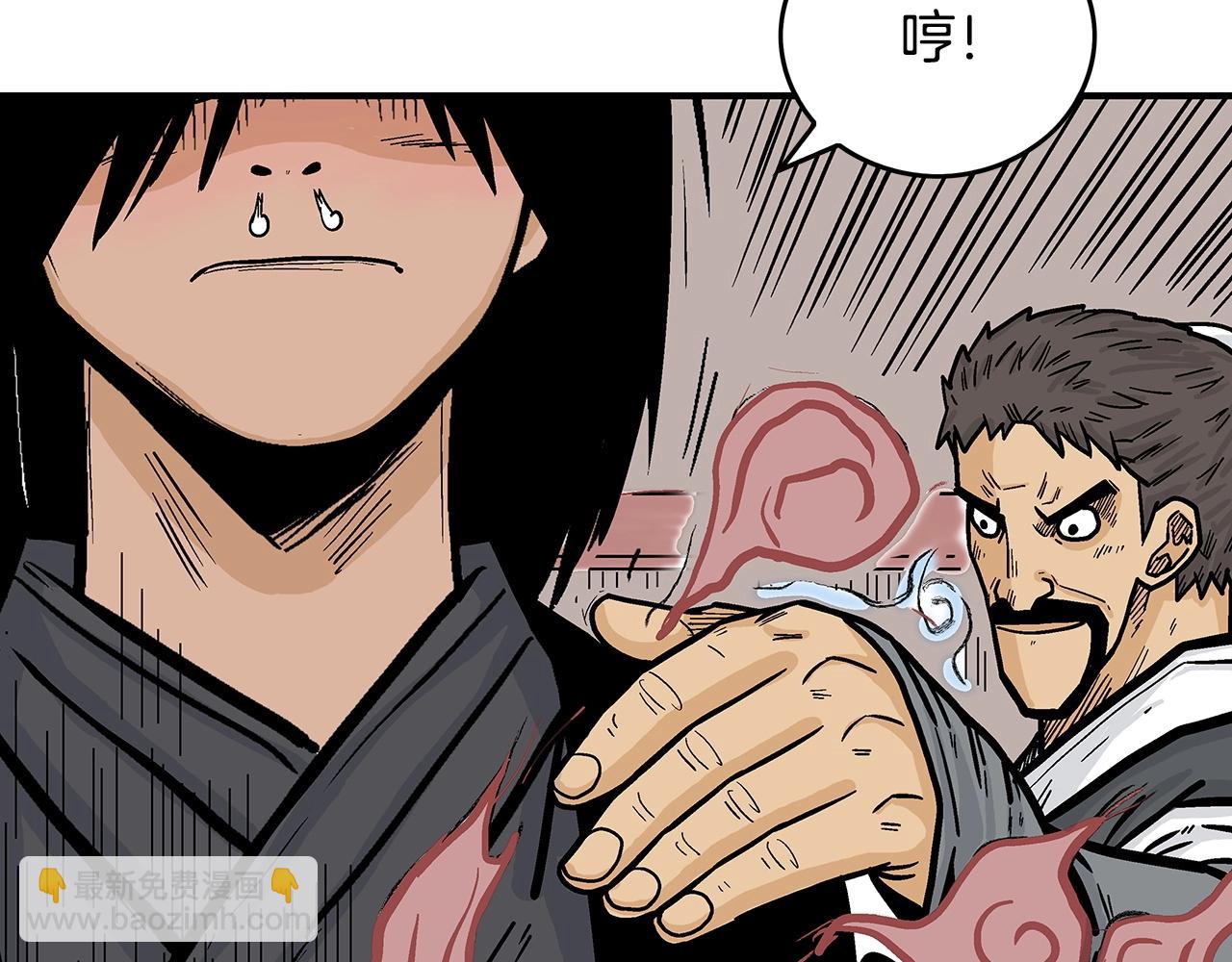 第67话 是我草率了74