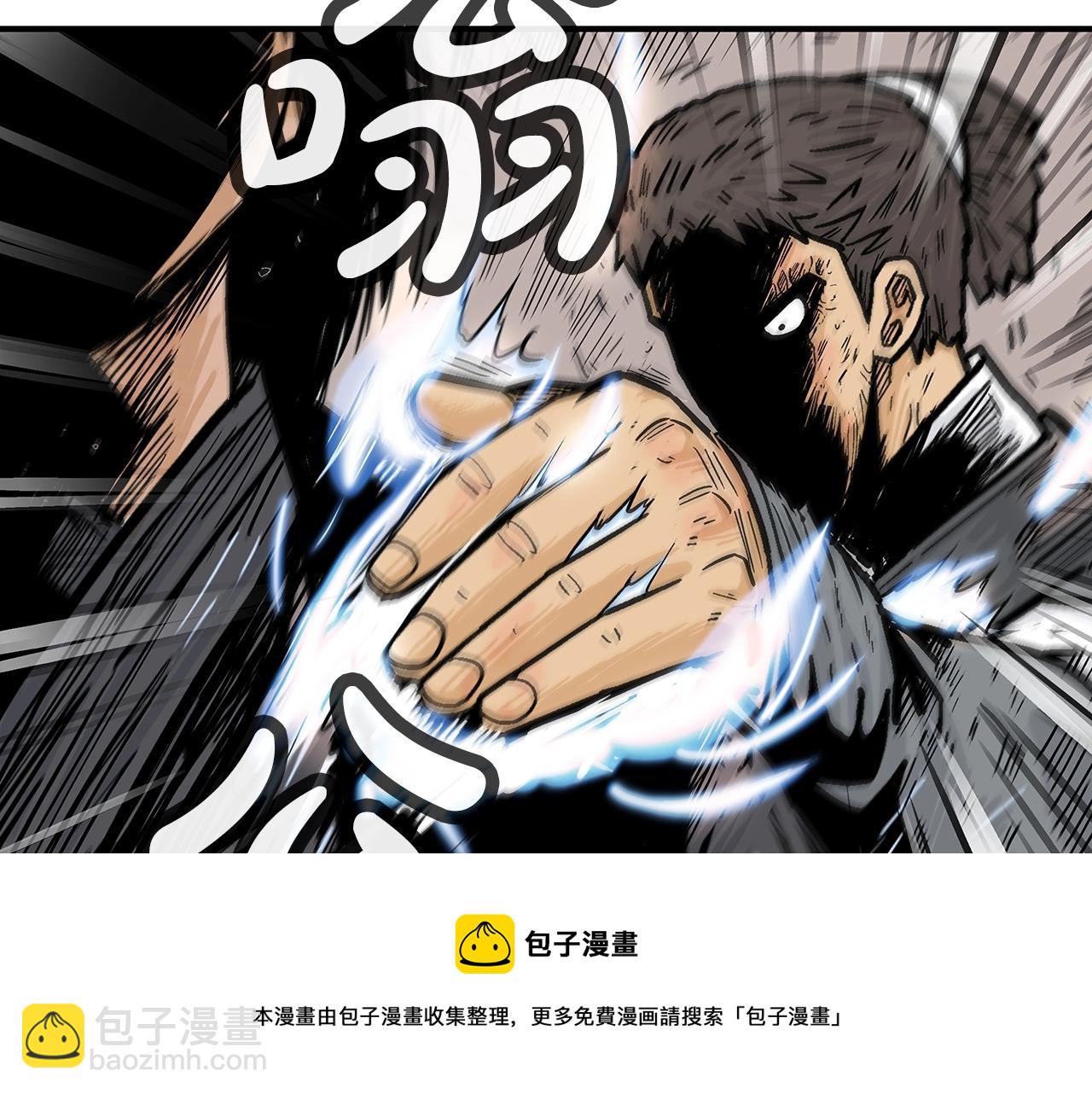 第67话 是我草率了76