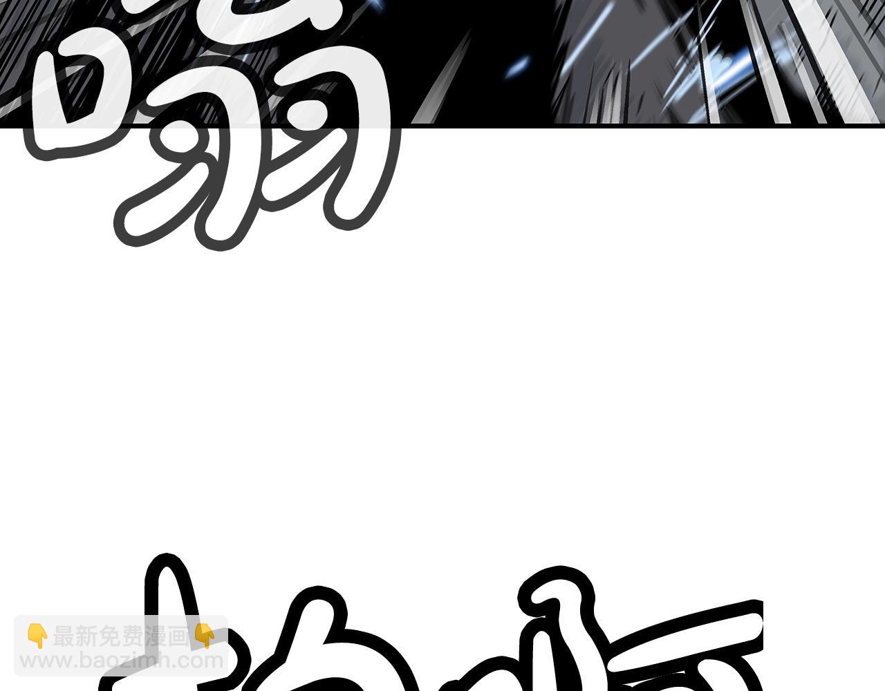 第67话 是我草率了77