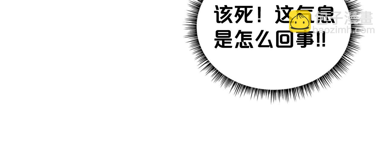 第67话 是我草率了79