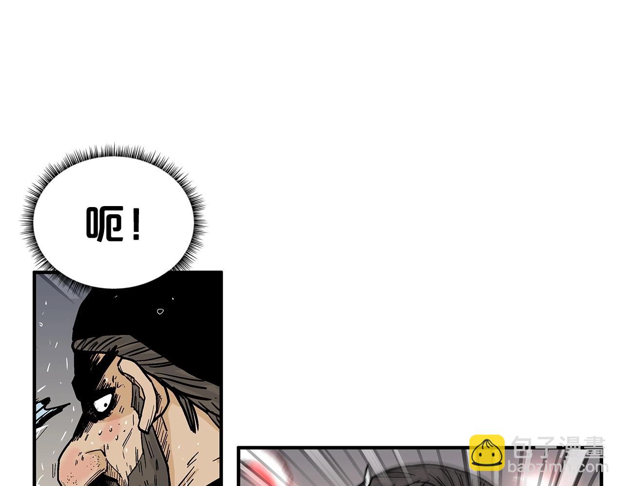 第67话 是我草率了83