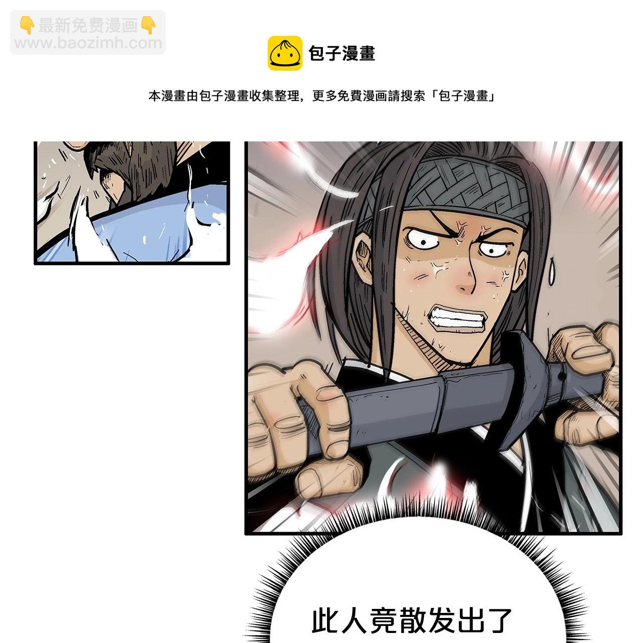 第67话 是我草率了84