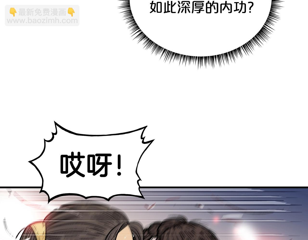 第67话 是我草率了85