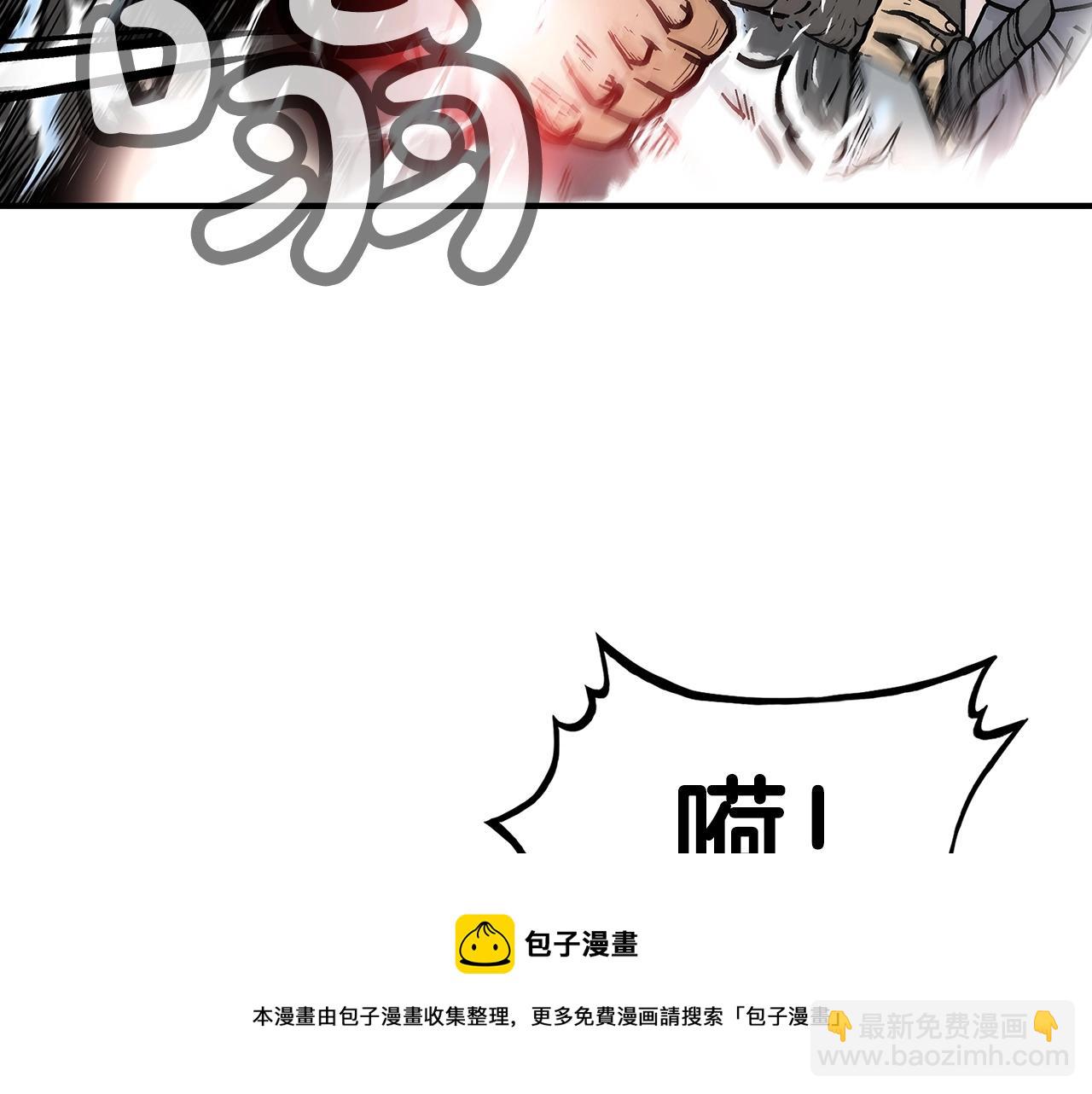 第67话 是我草率了88