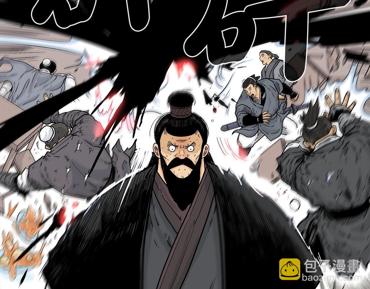 第67话 是我草率了93