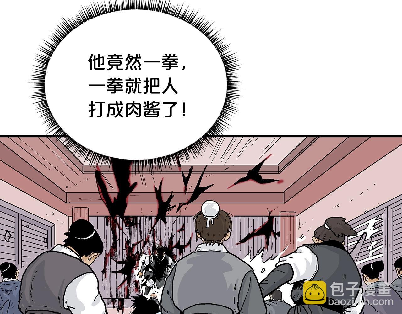 第67话 是我草率了97