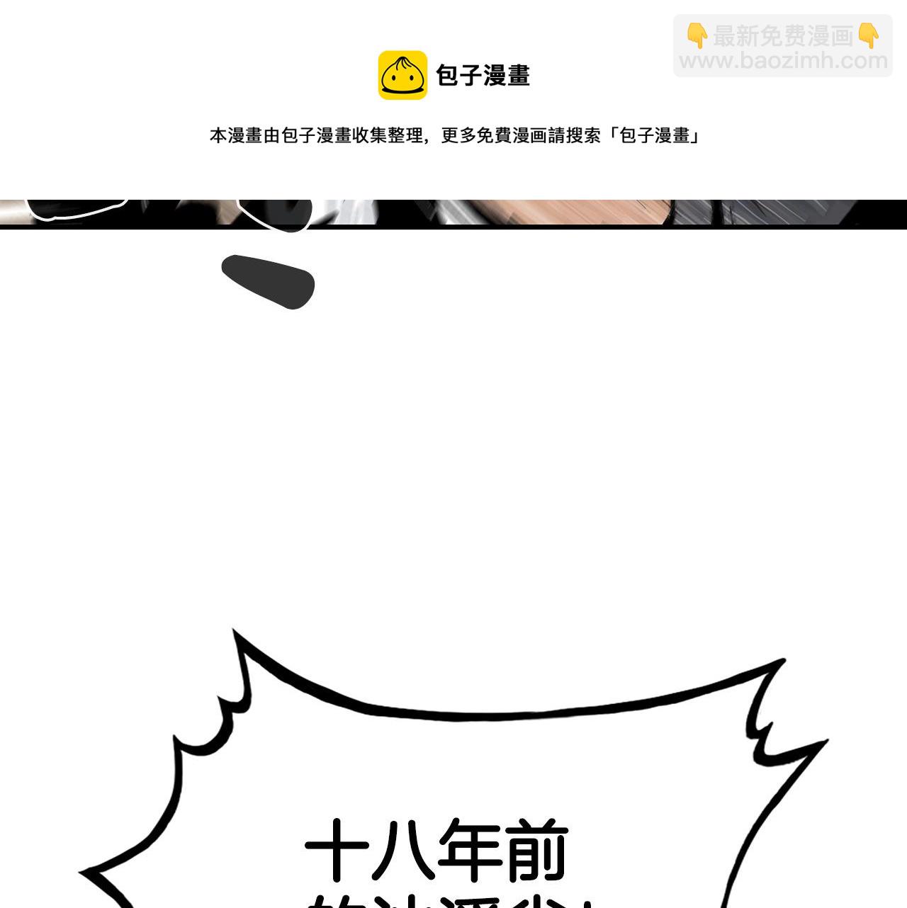 第69话 你有妹妹！104