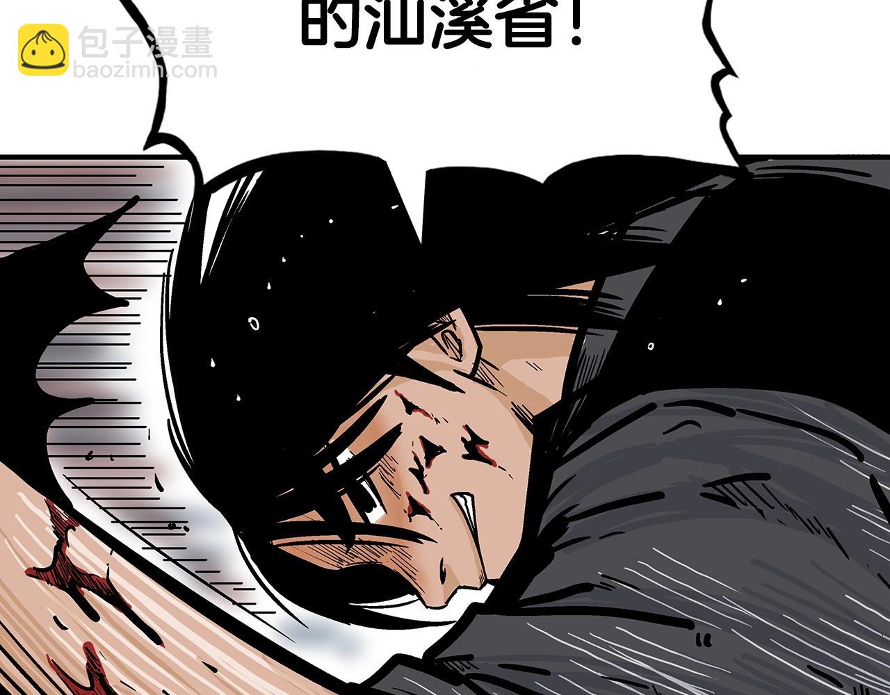 第69话 你有妹妹！105