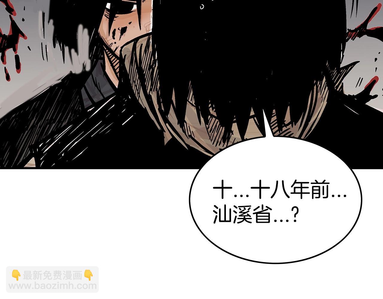 第69话 你有妹妹！107