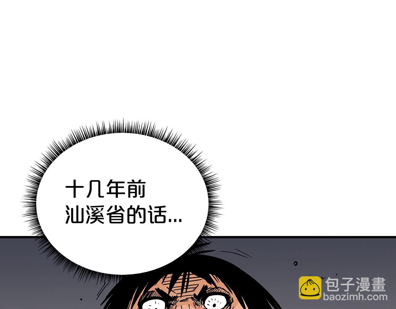 第69话 你有妹妹！110