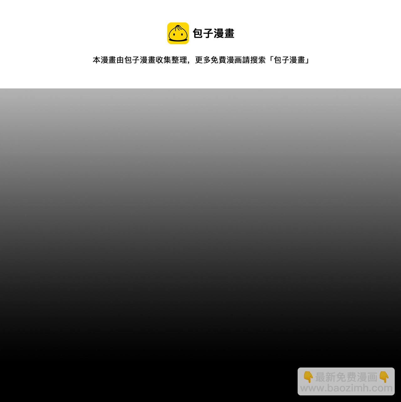 第69话 你有妹妹！112