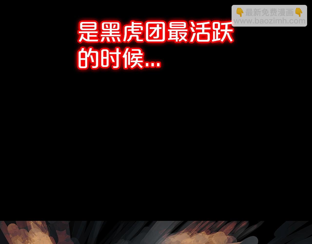 第69话 你有妹妹！113