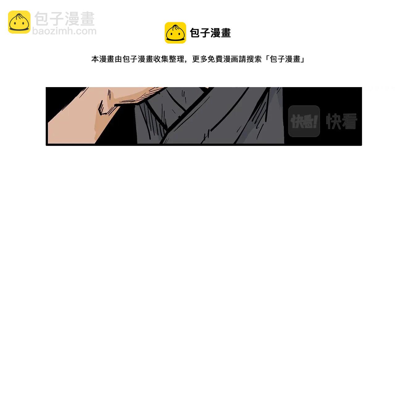 第69话 你有妹妹！12